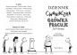 Dziennik cwaniaczka. Tom 18. Główka pracuje - Jeff Kinney