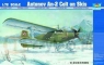 TRUMPETER Antonov An2 Colt on Skis (01607)