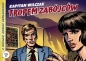 Z Archiwum J. Wróblewskiego 22 Kapitan Wilczak Tropem zabójców - Andrzej Białoszycki, Jerzy Wróblewski