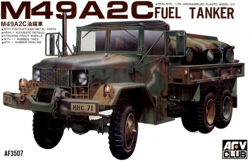 AFV Club M49A2C Fuel tank (35007)