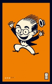 Potrząśnij pudełkiem - Seth Godin