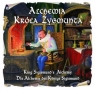 Alchemia Króla Zygmunta / King Sigismundos Alchemy / Die Alchiemie des Konings