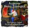 Alchemia Króla Zygmunta / King Sigismundos Alchemy / Die Alchiemie des Konings Sigismund