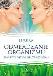 Odmładzanie organizmu