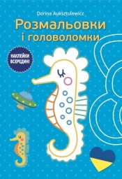 Kolorowanki i łamigłówki - kolorowanka w języku ukraińskim