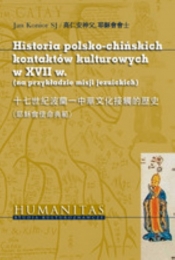 Historia polsko-chińskich kontaktów kulturowych w XVII w. (na przykładzie misji jezuickich)