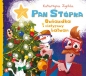 Pan Stópka. Gwiazdka i nietypowy bałwan - Katarzyna Zychla