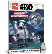 LEGO® Star Wars™ Stormtrooper Adventures (wersja ukraińska) - Opracowanie zbiorowe