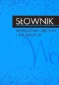 Słownik wyrazów obcych i trudnych - Opracowanie zbiorowe