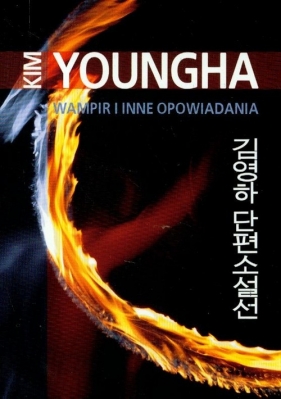 Wampir i inne opowiadania - Youngha Kim