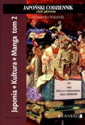 Japoński codziennik część 1 Japonia Kultura Manga Tom 2 - Aleksandra Watanuki