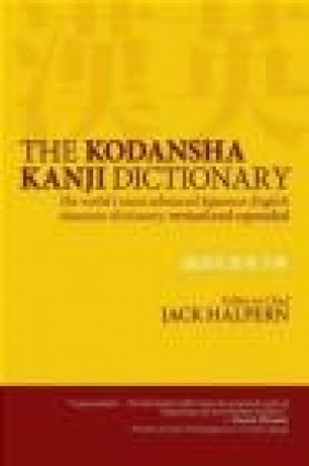 The Kodansha Kanji Dictionary