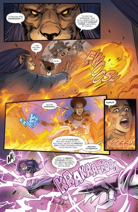 Star Wars. Wielka Republika. Faza III. Ścigani. Tom 2 - Scott Cavan