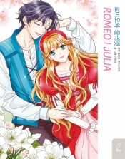 Klasyka w manhwie. Romeo i Julia - Kyung-Shin Lee