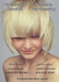 Fryzjerstwo damskie DVD SUZI - Zuzanna Sumirska, Beata Wach-Mińkowska
