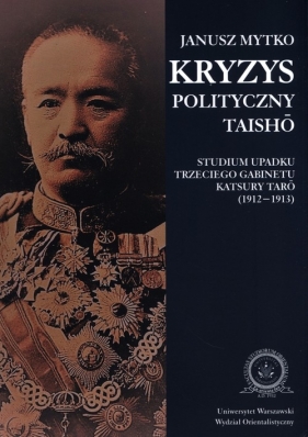 Kryzys polityczny Taisho - Janusz Mytko