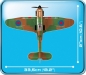 Cobi: Mała Armia. Hawker Hurricane MK. I (5709)