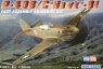 HOBBY BOSS P40BC Hawk81 (80209)