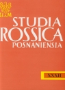 Studia Rossica