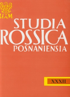 Studia Rossica - Markunas Antoni