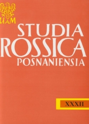 Studia Rossica
