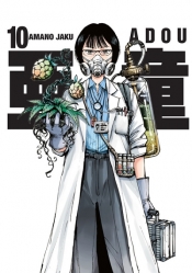 Adou. Tom 10 - Amano Jaku