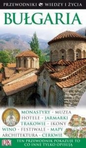Bułgaria - Bousfield Jonathan, Willis Matt<br />