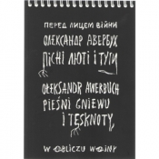 Pieśni gniewu i tęsknoty - Ołeksandr Awerbuch