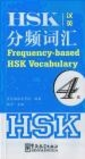 Frequency-based HSK Vocabulary Level 4 (Bilingual Chinese-English)