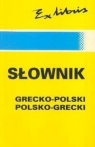 Słownik grecko - polski polsko - grecki  Cirmirakis Lefteris