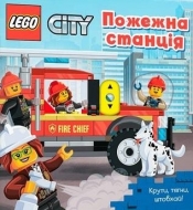 Lego City. Przekręć, pociągnij, pchnij! w.UA - Opracowanie zbiorowe