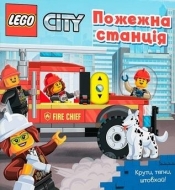 Lego City. Przekręć, pociągnij, pchnij! w.UA - Praca zbiorowa