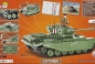 Cobi: World of Tanks. Centurion - 3010