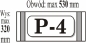 IKS, Okładka książkowa przylepiana P-4, 1 szt.