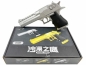 Pistolet Desert Eagle Silver A161