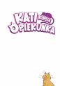 Kati - kocia opiekunka. Tom 1