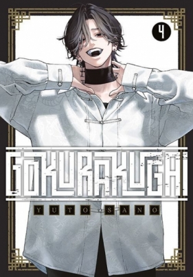 Gokurakugai #4 - Yuto Sano