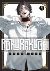 Gokurakugai #4 - Yuto Sano