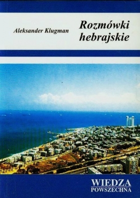 Rozmówki hebrajskie - Klugman Aleksander