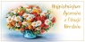 Karnet Flowers Urodziny wzór nr 10