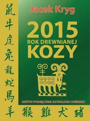 2015 Rok Drewnianej Kozy