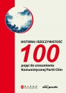  Historia i rzeczywistość100 pojęć do zrozumienia Komunistycznej Partii