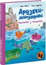 Dinokumple. Zawody pływackie w.ukraińska Opracowanie zbiorowe