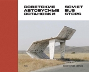 Soviet Bus Stops - Herwig Christopher