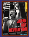 Japan Art Revolution Amélie Ravalec