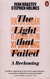 The Light that Failed - Stephen Holmes, Ivan Krastev