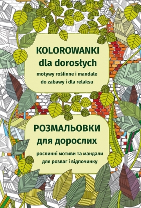 Kolorowanki dla dorosłych Motywy roślinne i mandale do zabawy i dla relaksu - Kanarkowska Maja