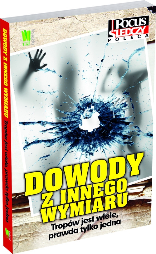 Dowody z innego wymiaru