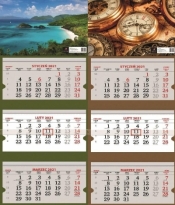 Kalendarz 2021 Ścienny trójdzielny MIX