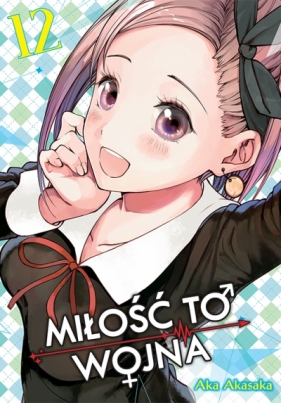 KAGUYA-SAMA Miłość to wojna #12 - Aka Akasaka